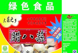 大蒜包裝圖片