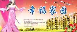 房地產(chǎn)圖片