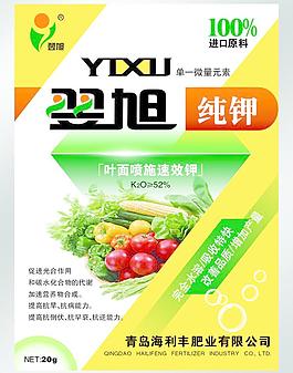 化肥 包裝圖片