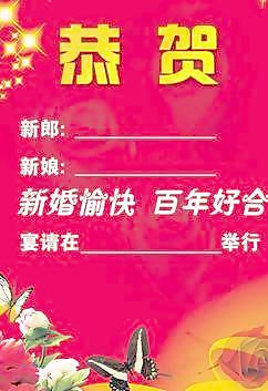 結婚畫面圖片
