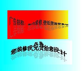 廣告牌圖片