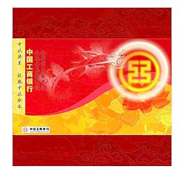 禮盒包裝圖片