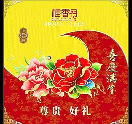 月餅包裝圖片