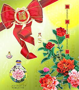 月餅包裝圖片