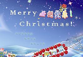 圣誕節(jié)圖片