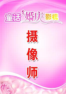 工作證圖片
