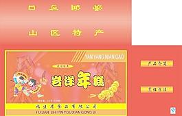年糕包裝圖片