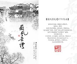 茶包裝圖片