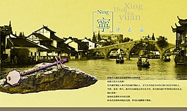 中國風(fēng)素材設(shè)計