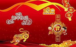 新年賀卡模板2
