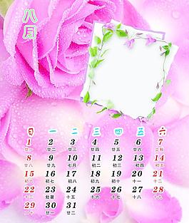 2010年八月掛歷模板圖片