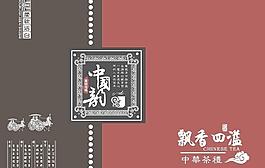 紙巾包裝圖片