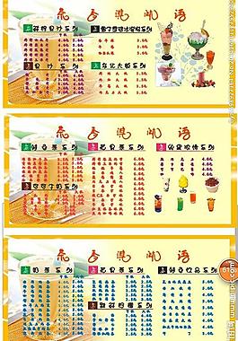 奶茶圖片