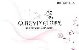紙巾包裝圖片