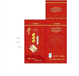 酒包裝圖片