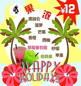 奶茶圖片