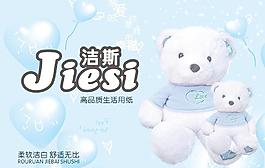 纸巾包装图片