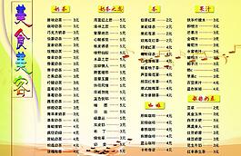 奶茶圖片