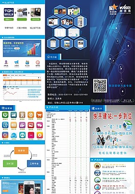三折卡
