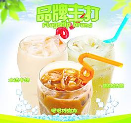 夏季冰爽圖片