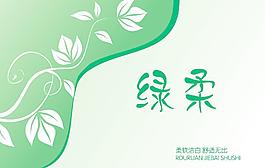 纸巾包装图片