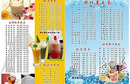 奶茶圖片