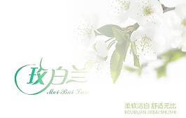 紙巾包裝圖片
