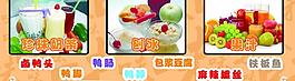 奶茶圖片