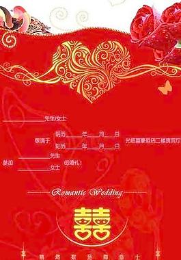 請(qǐng)柬單頁(yè)圖片