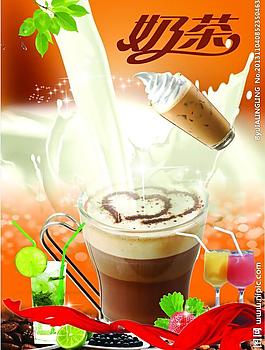 奶茶圖片