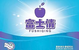 紙巾包裝圖片