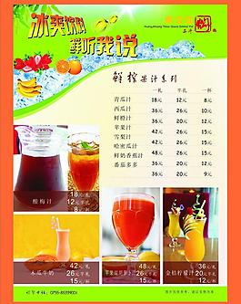 奶茶圖片