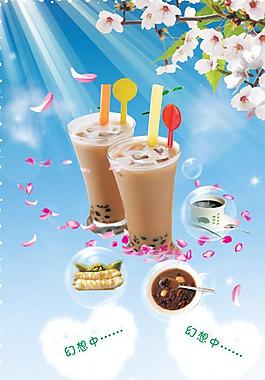 奶茶圖片