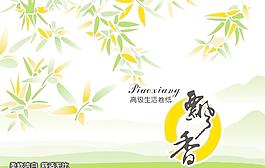 紙巾包裝圖片