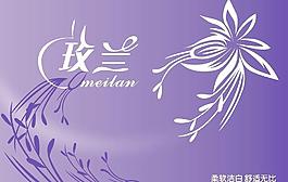 紙巾包裝圖片
