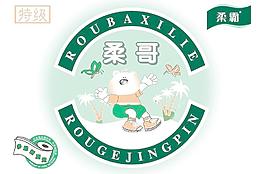 纸巾包装图片