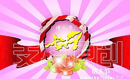 七月愛圖片