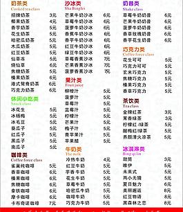 奶茶圖片