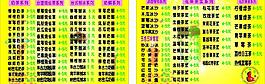 奶茶圖片