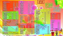 奶茶圖片