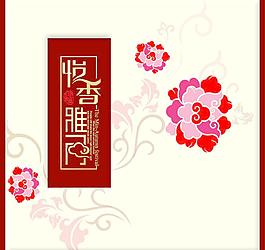 月餅包裝圖片