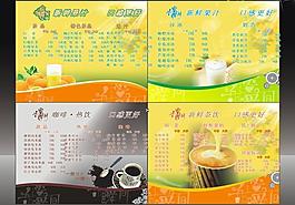 奶茶圖片