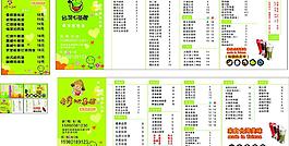 奶茶圖片