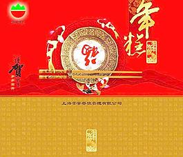 年糕包裝圖片