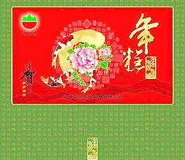 年糕包裝圖片