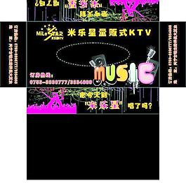 紙巾包裝圖片