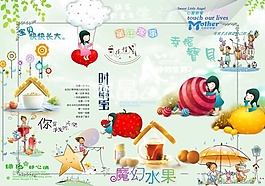 可愛人物文字
