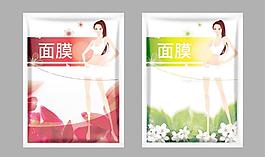 面膜包裝圖片