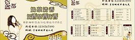 奶茶图片