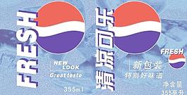 可樂包裝圖片